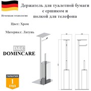 Стойка напольная с держателем для туалетной бумаги и ершиком и полкой D&C Domincare DC8910-4CR хром DC8910-4CR