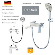 Смеситель для ванны Panta PT639006CBW хром/белый 10288