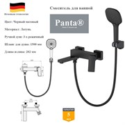Смеситель для ванны Panta PT639006MB черный матовый 10291