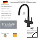 Смеситель для кухни с подключением к фильтру и гибким изливом Panta PT458002MB(+B) черный матовый PT458002MB(+B)
