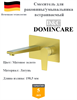Смеситель для раковины скрытого монтажа D&C Domincare DC01320BG матовое золото 10475