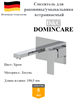Смеситель для раковины скрытого монтажа D&C Domincare DC01920CR хром 10533