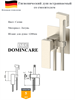 Гигиенический душ встраиваемый со смесителем D&C Domincare DC01972BN сатин 10546