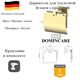 Держатель для туалетной бумаги с крышкой настенный латунь D&C Domincare DC8903BG матовое золото DC8903BG