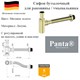 Сифон для раковины бутылочный Panta PT-SS101-BG золото матовое PT-SS101-BG