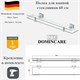 Полка прямая стеклянная 60 см в ванную D&C Domincare DC8907CR хром DC8907CR