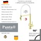 Смеситель для кухни с гибким изливом и магнитным держателям Panta PT438003BG(+W) золото матовое PT438003BG(+W)